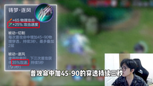 马超出装(马超铭文出装)插图