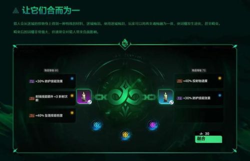 暗黑3刷绿装最佳地点(暗黑3国服关闭了怎么办)插图1