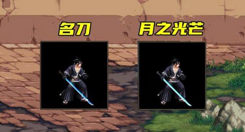 dnf武器幻化最好看的太刀(幻化武器在拍卖行叫什么)插图