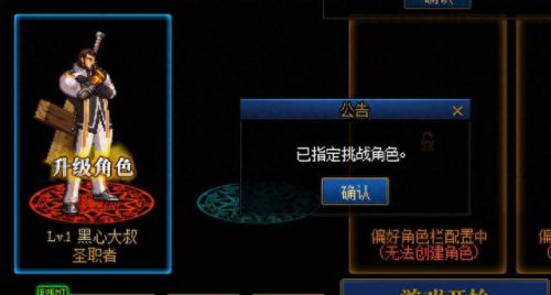 dnf空格名字怎么打(dnf名称怎么加空格)