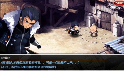 泽诺尼亚传奇5(泽诺尼亚5哪个职业好通关)插图