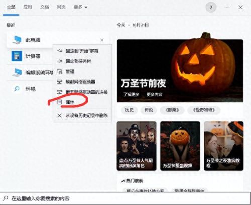 lol闪退修复(lol闪退怎么回事)插图2