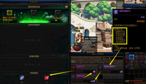 dnf怎么强化装备(强化了的装备怎么增幅)插图5 dnf怎么强化装备(强化了的装备怎么增幅)插图5