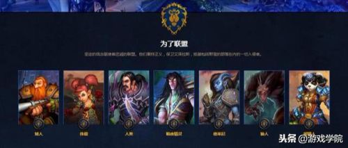 魔兽世界23种族介绍(魔兽种类大全)插图