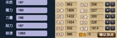 梦幻西游门派(梦幻西游18门派介绍)插图9