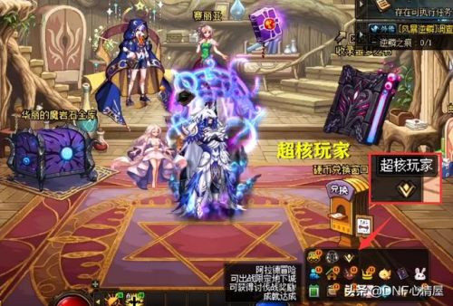 dnf星光独角兽怎么得(dnf黑白翅膀光环怎么弄)插图1 dnf星光独角兽怎么得(dnf黑白翅膀光环怎么弄)插图1