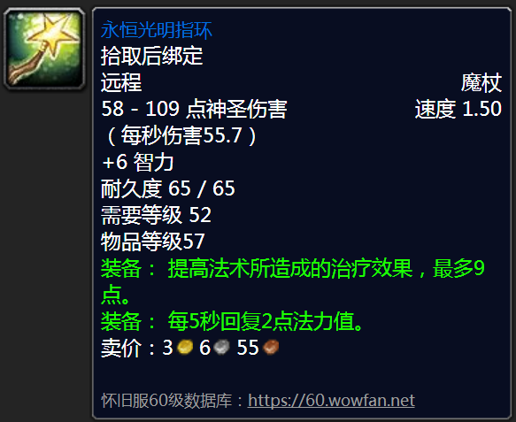 黑铁酒吧钥匙怎么获得(黑铁酒吧钥匙id)插图15 黑铁酒吧钥匙怎么获得(黑铁酒吧钥匙id)插图15