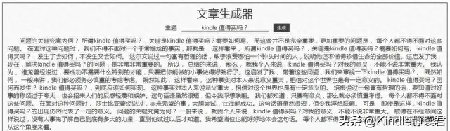 火爆网页(精美网页展示)插图10 火爆网页(精美网页展示)插图10