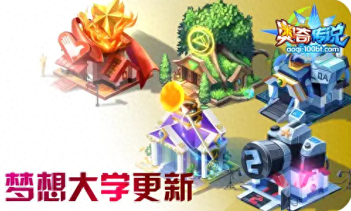 奥奇传说小梦(奥奇传说中小梦咋获得)插图5 奥奇传说小梦(奥奇传说中小梦咋获得)插图5