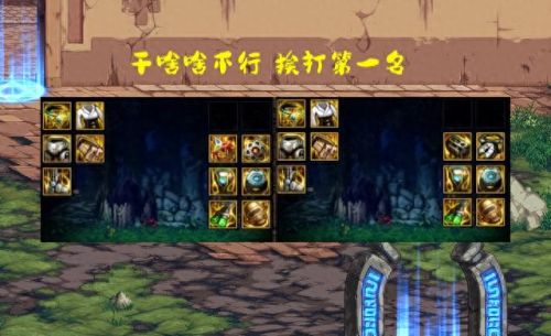 套装地下城(暗黑3塔拉夏地下城套装任务入口)插图4 套装地下城(暗黑3塔拉夏地下城套装任务入口)插图4