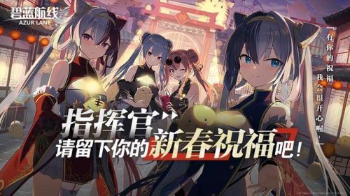 碧蓝航线建造时间表2020(碧蓝航线龙凤建造时间)插图1