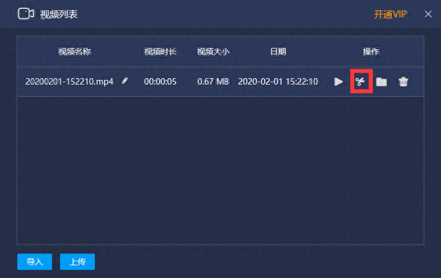 游戏录像(游戏录像坦克世界)