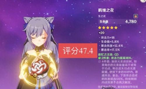 原神攻击杯(原神攻击杯适合谁用)插图2 原神攻击杯(原神攻击杯适合谁用)插图2