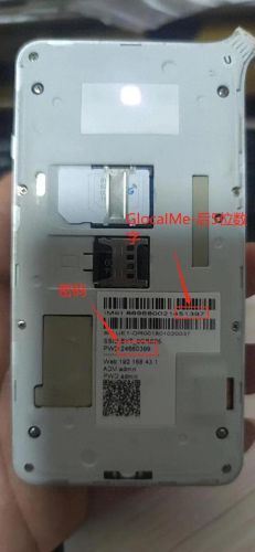 漫游超人(漫游超人多少钱一台)插图4 漫游超人(漫游超人多少钱一台)插图4