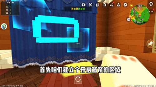 迷你世界(迷你世界汉堡)插图