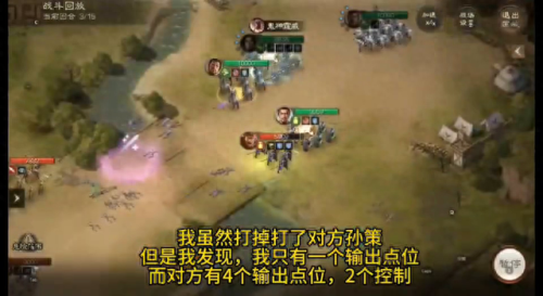 三国杀天梯(三国杀小游戏小程序入口)