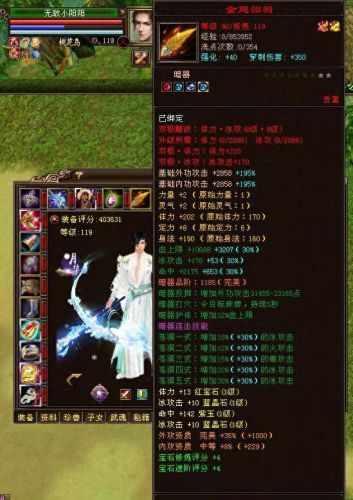 天龙八部重楼玉(天龙八部重楼甲)插图3 天龙八部重楼玉(天龙八部重楼甲)插图3