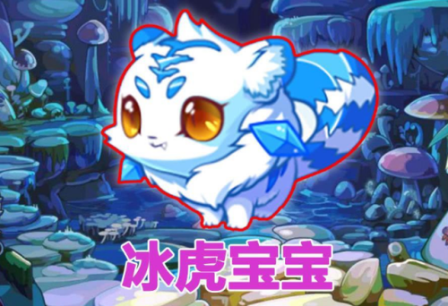 洛克王国各个地图隐藏的宠物(2023洛克王国7天vip必抓宠物)插图1