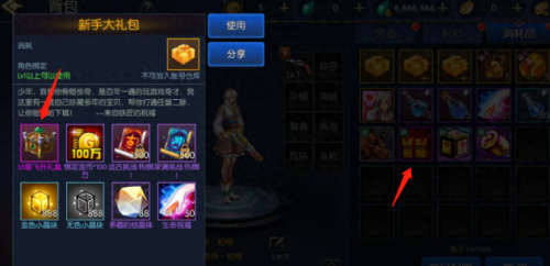 dnfcdkey兑换(dnf所有cdk兑换码)插图10 dnfcdkey兑换(dnf所有cdk兑换码)插图10