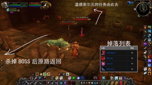 魔兽世界黑石深渊怎么去(怀旧服三门任务详解)插图2