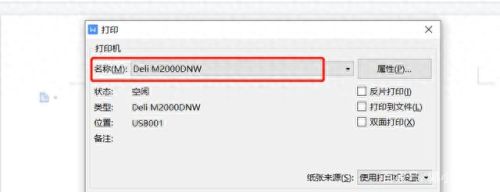 hp6930p驱动(hp m30w用哪个驱动程序)插图11