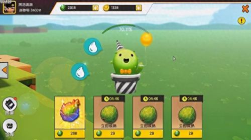 迷你世界领皮肤教学(输入迷你号领皮肤)插图2 迷你世界领皮肤教学(输入迷你号领皮肤)插图2