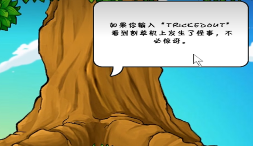 植物大战僵尸1(ios免费原版植物大战僵尸)插图5