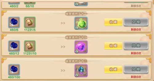 御龙在天拳套技能加点(御龙在天盾斧技能加点图)插图4 御龙在天拳套技能加点(御龙在天盾斧技能加点图)插图4