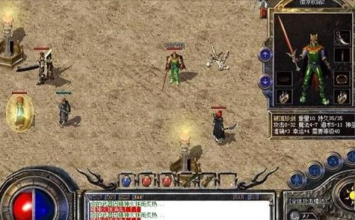 可以合成装备的传奇手游(变态传奇单职业攻速)插图2 可以合成装备的传奇手游(变态传奇单职业攻速)插图2