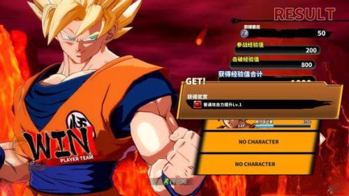 龙珠游戏单机版手机(龙珠格斗游戏大全)插图2