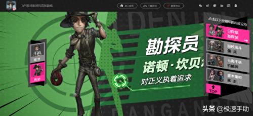 第五人格怎么玩(第五人格害人不浅)插图2 第五人格怎么玩(第五人格害人不浅)插图2