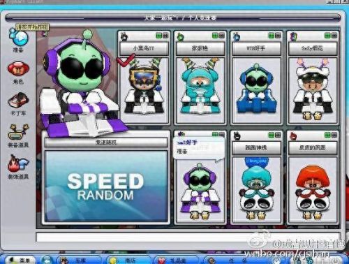 目前网络游戏排行榜(目前最火大型网络游戏)插图4