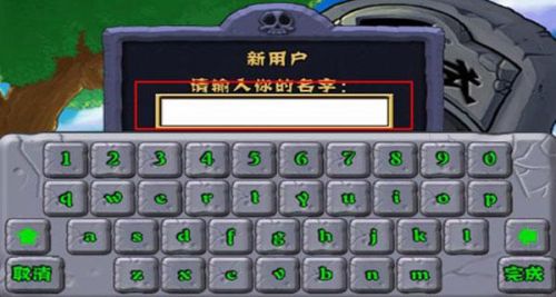 植物大战僵尸1老版本(plants vs zombies原版)插图2