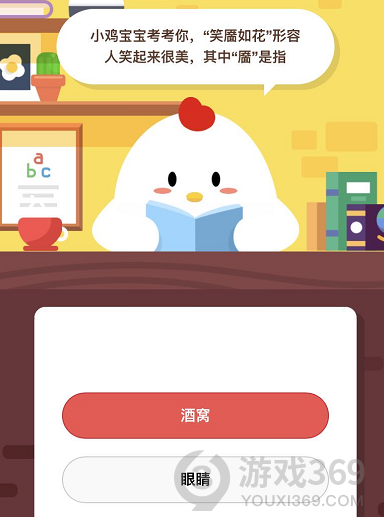 笑靥如花的靥是什么意思(笑靥如花下一句)