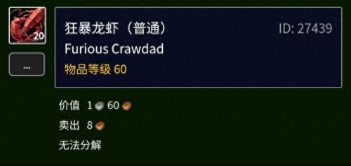 魔尾鱼群(祖斑魔尾鱼)插图22