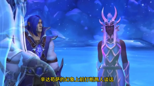 丝黛拉苟萨(魔兽世界最美角色排名)插图2