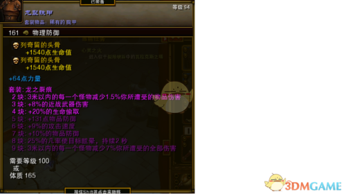 火炬之光2最轻松的职业(火炬之光2五彩法师加点)插图13