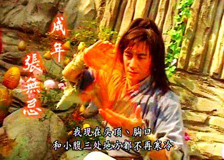 九阴真经谁创造的(九阴真经原文口诀)插图3