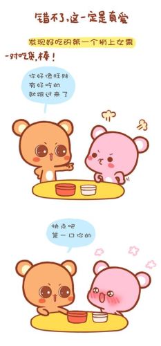 想念熊表情包(难受表情包熊)插图10