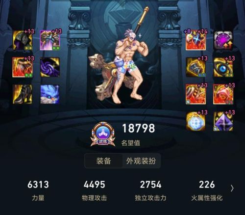 2021驱魔师刷图加点(地下城与勇士驱魔师)插图3 2021驱魔师刷图加点(地下城与勇士驱魔师)插图3