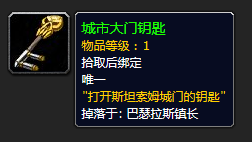 黑铁酒吧怎么开门(黑市深渊的酒吧2楼)插图68 黑铁酒吧怎么开门(黑市深渊的酒吧2楼)插图68