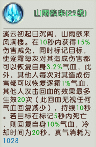 诛仙加点(诛仙青云加点完整版)插图5