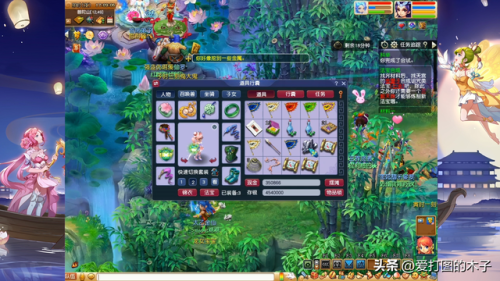 梦幻西游科举答题器(梦幻西游科举答题器2021乡试会试)