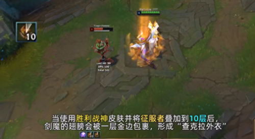 lol剑魔天赋(剑魔的天赋怎么带的)插图2 lol剑魔天赋(剑魔的天赋怎么带的)插图2