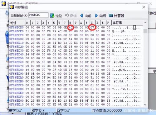 上古传说刀剑封魔录外传攻略(上古传说任务全攻略)插图20 上古传说刀剑封魔录外传攻略(上古传说任务全攻略)插图20
