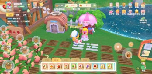 摩尔庄园小镇(白色浆果摩尔庄园)插图2