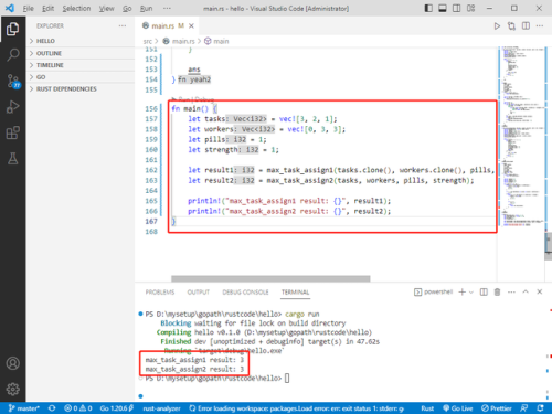给m的任务(s给m的120条命令)插图1 给m的任务(s给m的120条命令)插图1