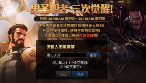 dnf空格名字怎么打(dnf名称怎么加空格)插图