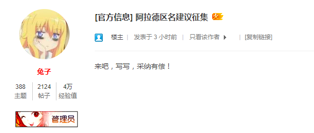 阿拉德之怒改名叫什么了(类似地下城与勇士的手游有哪些)插图