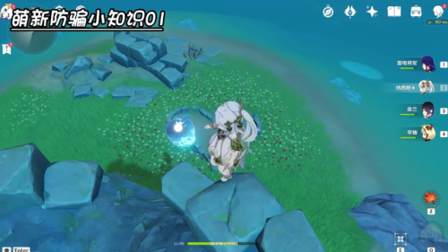 原神隐藏成就滚出璃月(原神铁锅炖自己成就)插图1